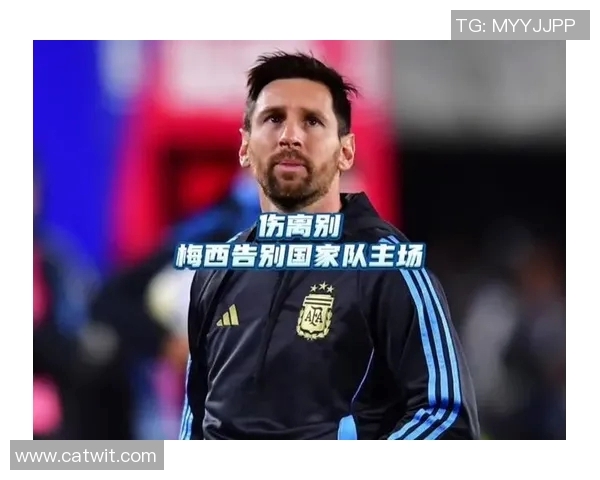 巴塞罗那队确认梅西将在赛季结束后自由离队：传奇谢幕，未来何去何从？