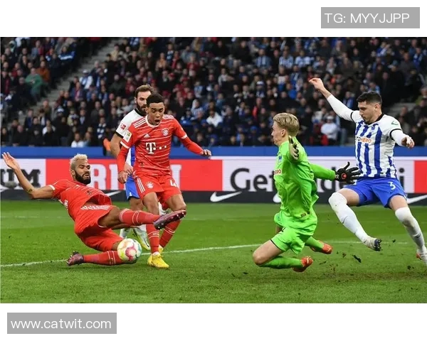 拜仁客场逼平柏林赫塔，保持不败纪录继续延续