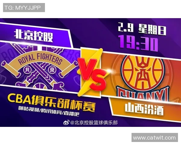北京控股与CBA达成战略合作，助力中国篮球事业发展