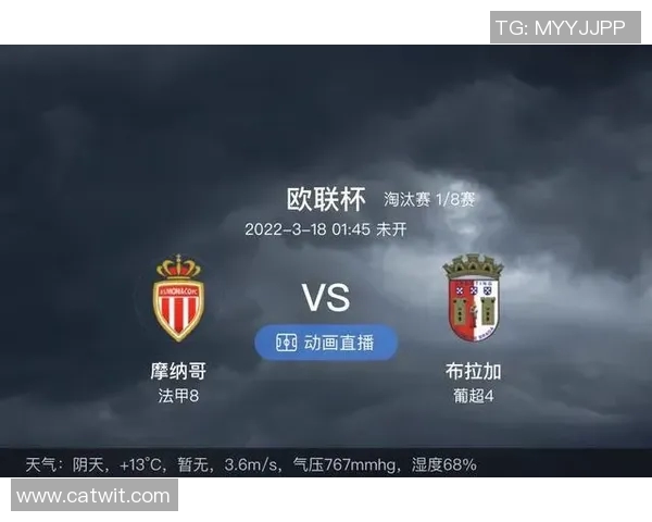 塞维利亚转会费创历史新高，引进法国国脚加拉塔