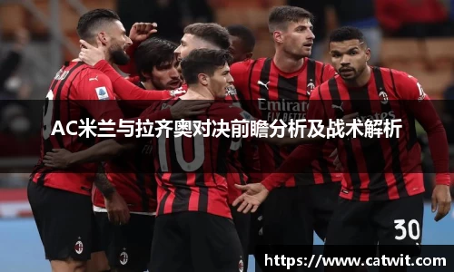 米兰体育网址